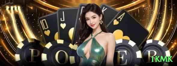 1kmk Super Rewards Screenshot 2