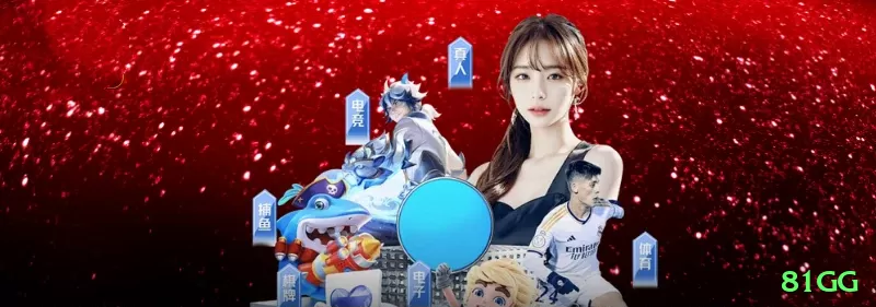 Screenshot - 81gg 🎰🛡️ Baccarat App banker + tie hedge: baixe + bônus 200% — flat banker com upside extra no seu App! 🃏💵