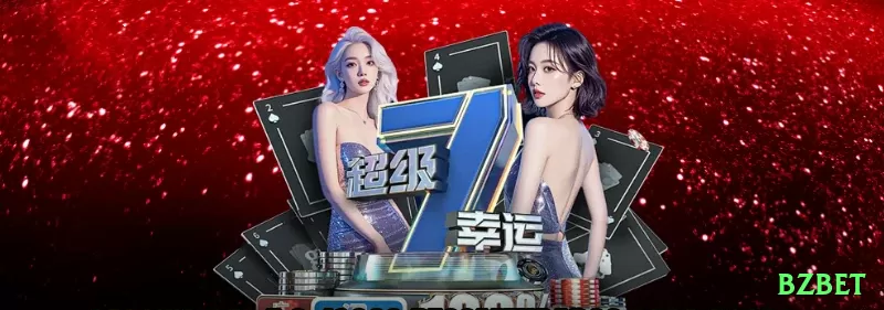 bzbet Extreme - Casino & Slots Screenshot 2