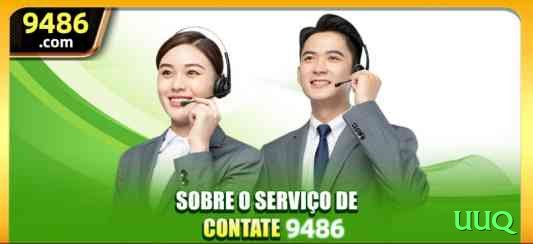 uuq Official v5.5.7 Screenshot 2